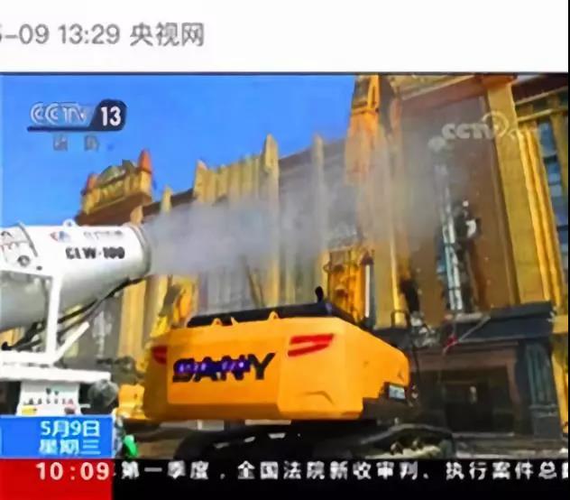 程力抑塵車助力雄安綠色環(huán)保第一拆大顯身手，被央視及河北電視臺等主流媒體重點(diǎn)報(bào)道