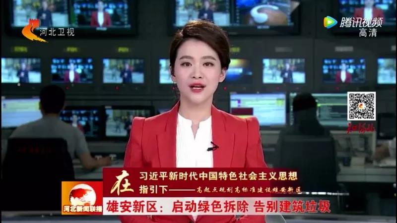 程力抑塵車助力雄安綠色環(huán)保第一拆大顯身手，被央視及河北電視臺等主流媒體重點(diǎn)報(bào)道