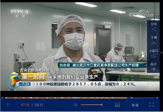 程力重工冷藏車(chē)榮登央視頻道--開(kāi)拓高端冷鏈?zhǔn)袌?chǎng)，助力政府“菜籃子工程”