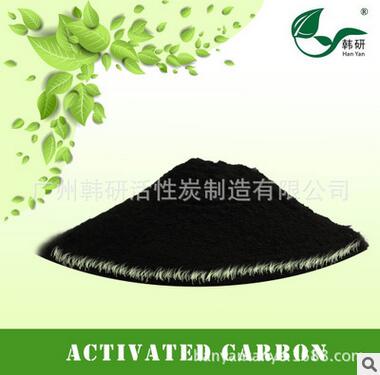 水廠專用活性炭食品級(jí)凈水活性炭